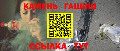 метамфетамин Новокубанск