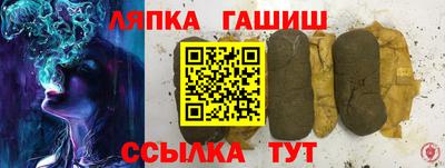 меф Обь