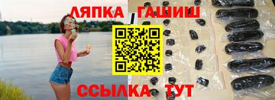 меф Обь