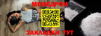 меф Обь