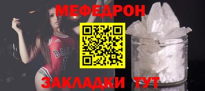 меф Обь