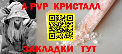 mdpv Обнинск