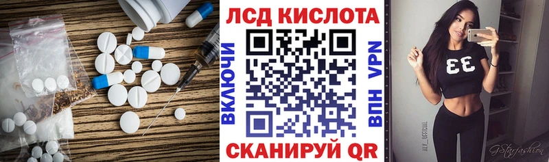 mega зеркало  Георгиевск  LSD-25 экстази ecstasy 