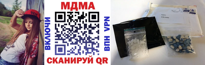 MDMA молли  магазин продажи наркотиков  Георгиевск 