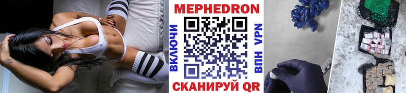 где продают наркотики  Георгиевск  МЕФ мяу мяу 