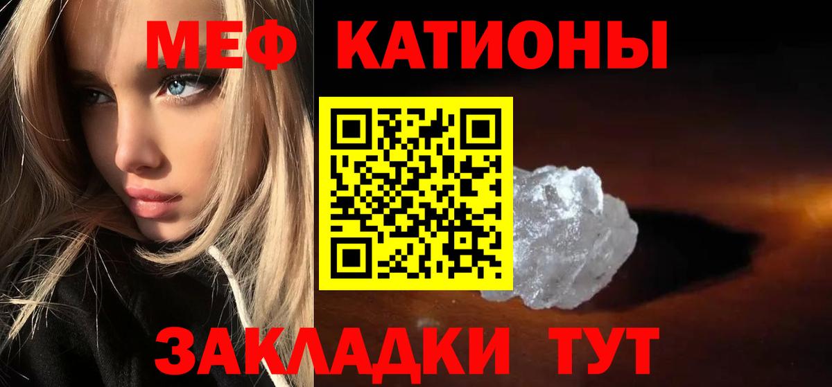 МЕФ Георгиевск