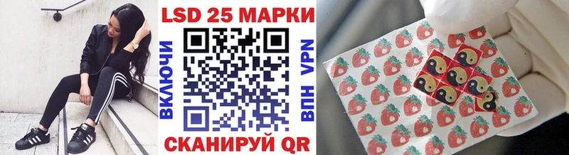 наркотики  Георгиевск  Марки 25I-NBOMe 1,8мг 