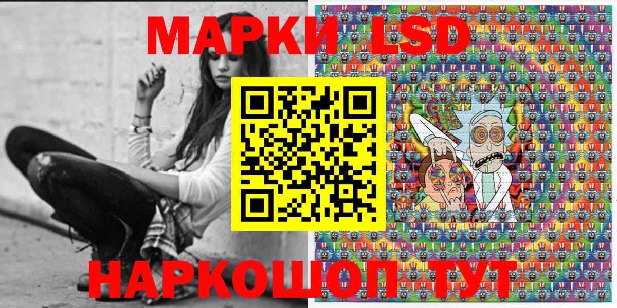 Марки N-bome 1,8мг Георгиевск