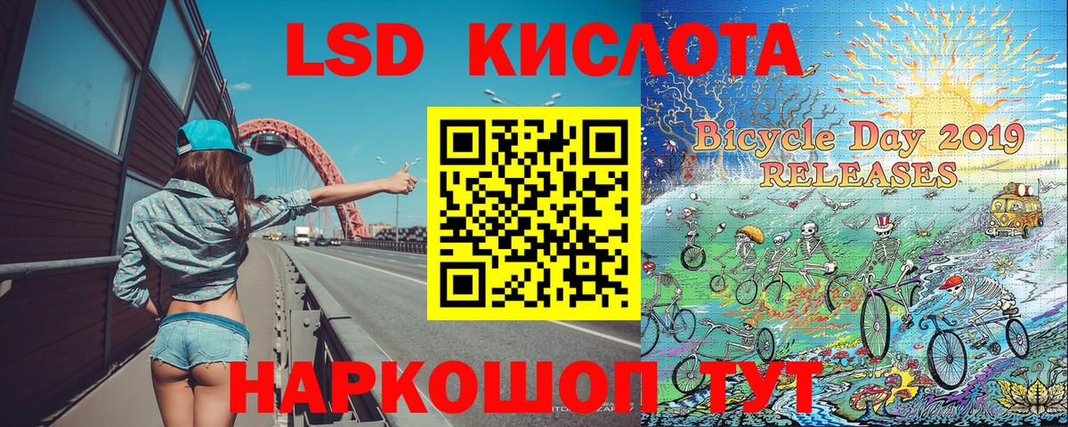 купить наркотики цена  Марки 25I-NBOMe 1,5мг  Марки 25I-NBOMe 1,5мг  Вход с VPN  Георгиевск 