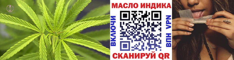 ТГК гашишное масло  Георгиевск 