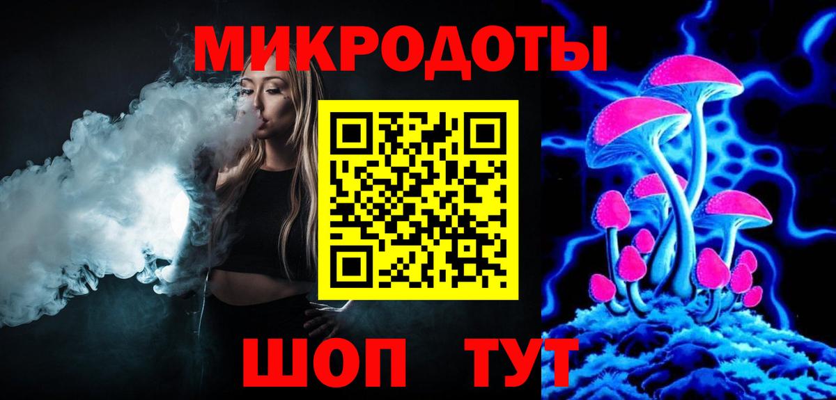 Георгиевск  Галлюциногенные грибы GOLDEN TEACHER  Вход с VPN 