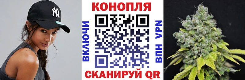 МАРИХУАНА OG Kush  маркетплейс формула  Георгиевск 